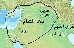 دانلود کتاب عراق عرب