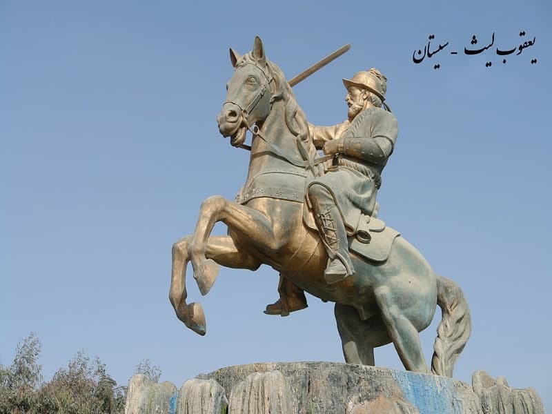 دانلود کتاب صوتی یعقوب لیث سیستانی