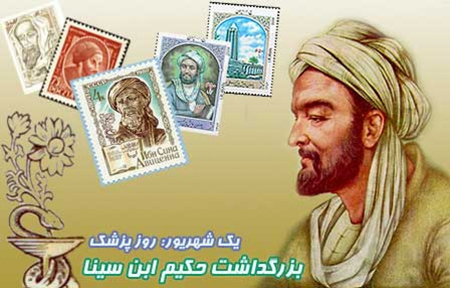 ابن سینا در سن ۵۷ سالگی در ماه رمضان قمری از دنیا رفت